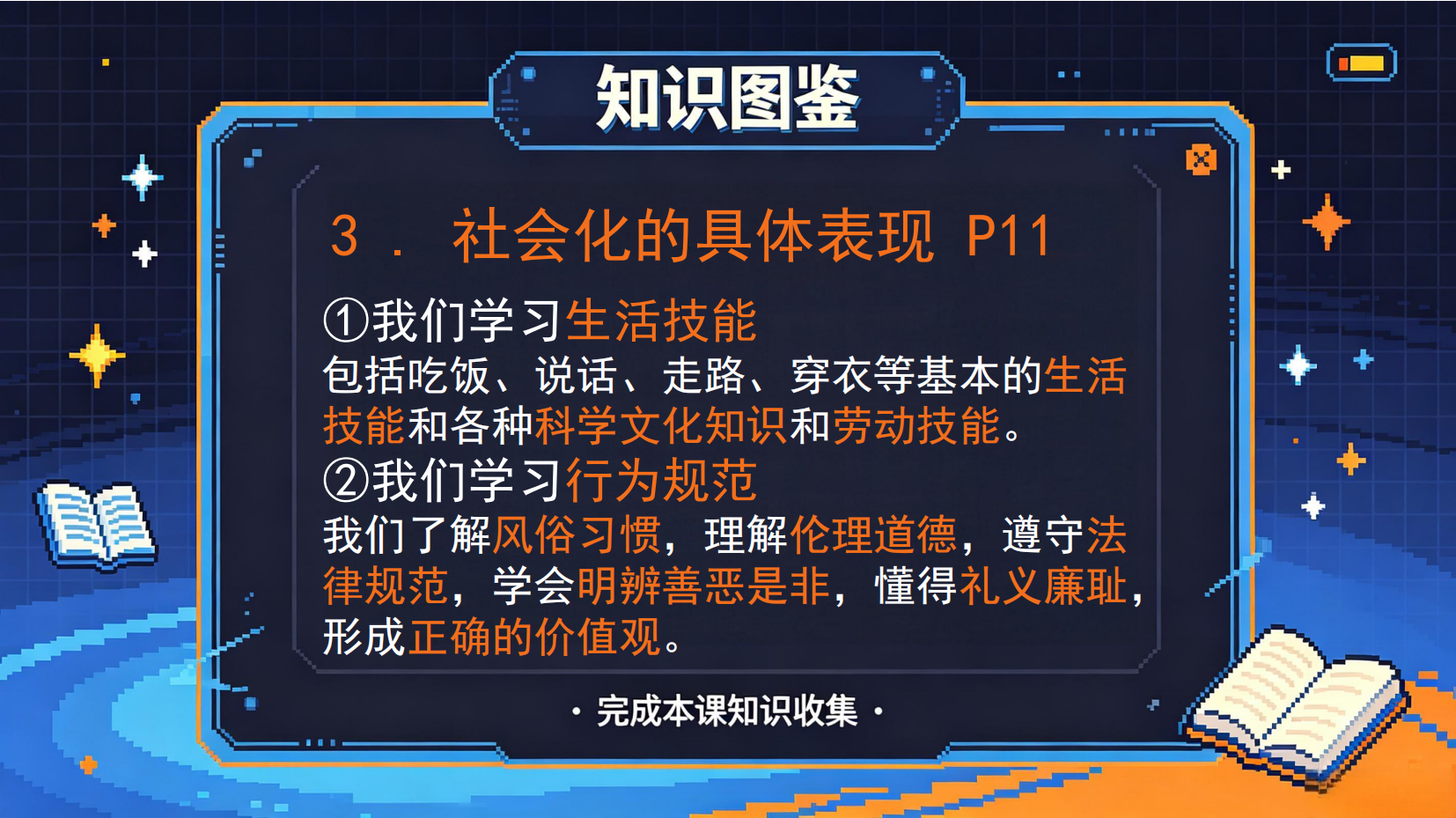 预览图 9