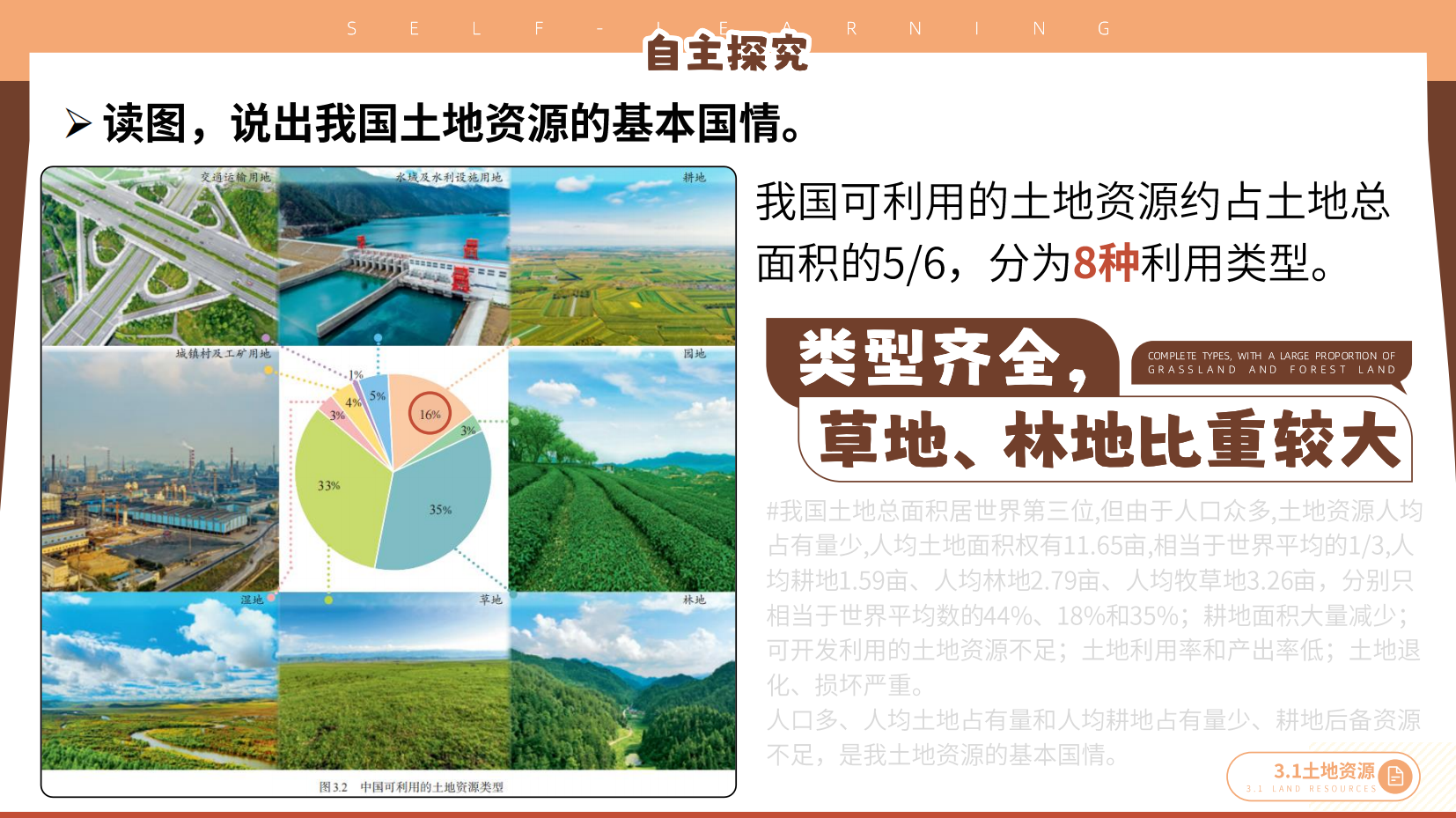 预览图 10