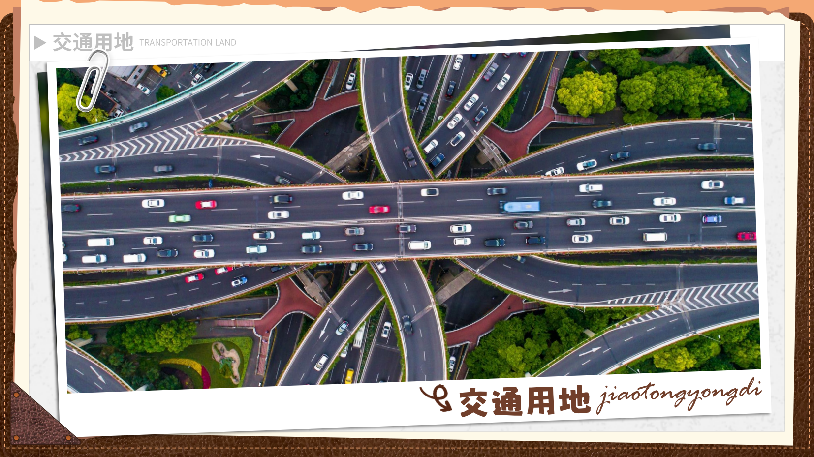 预览图 16