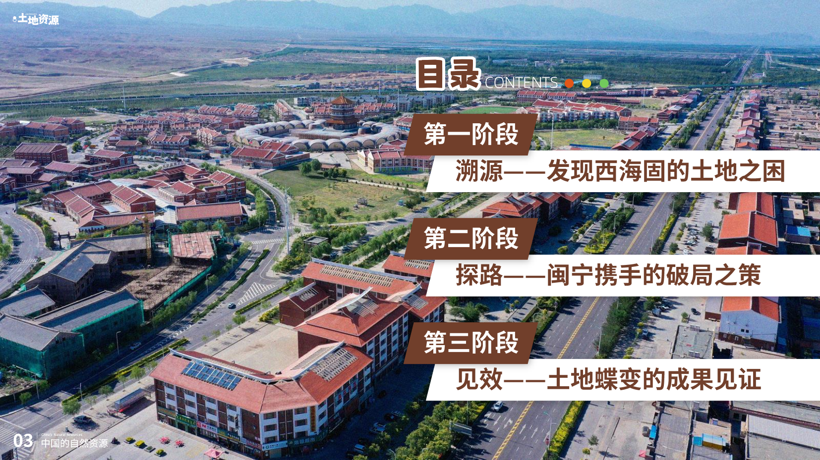 预览图 5