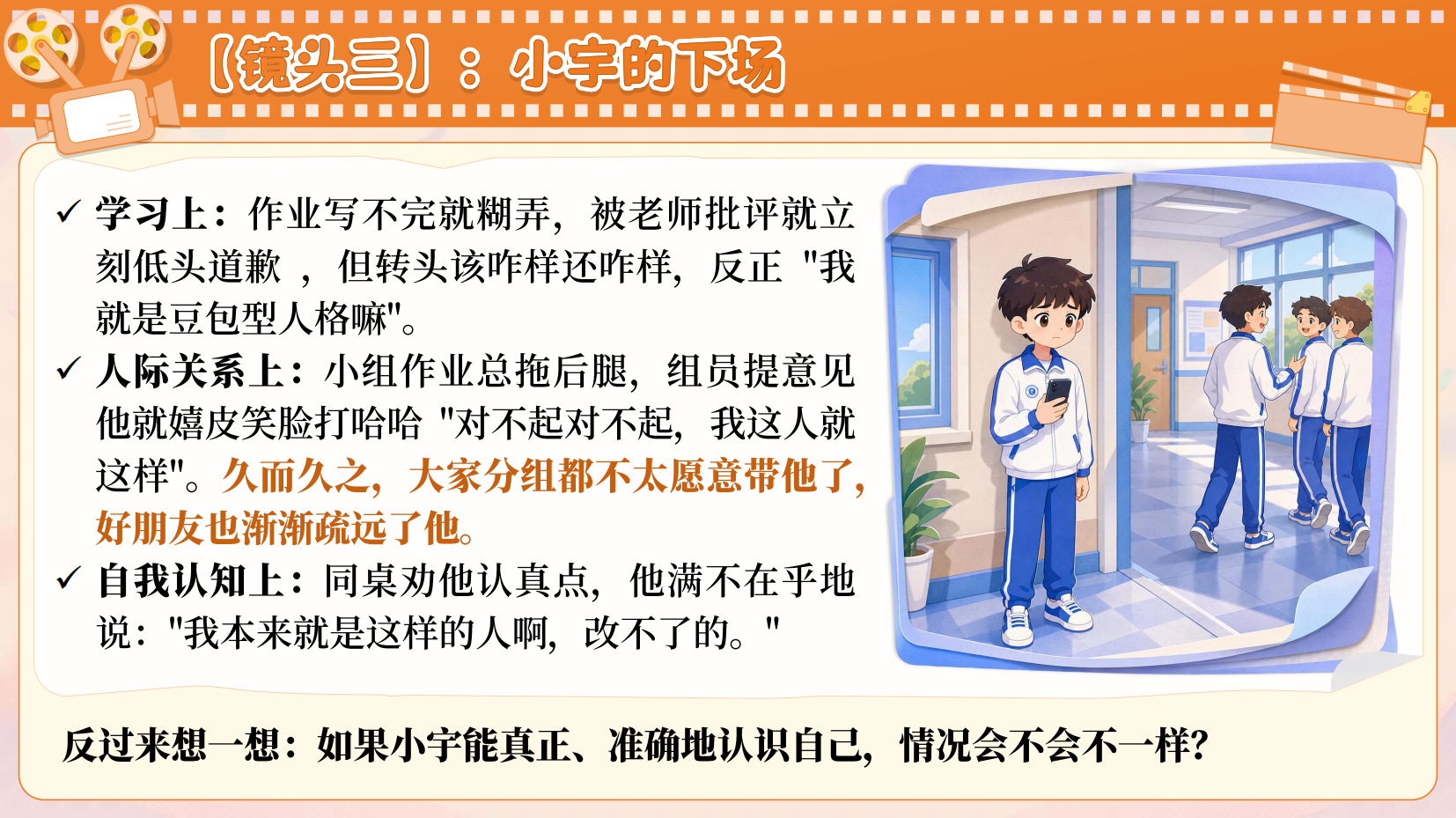 预览图 10