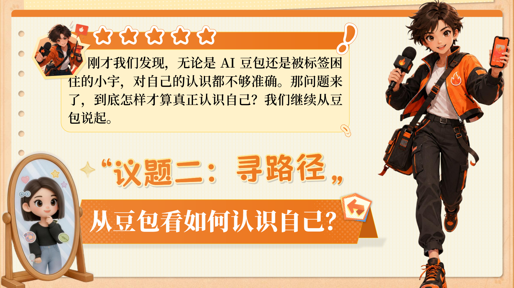 预览图 12