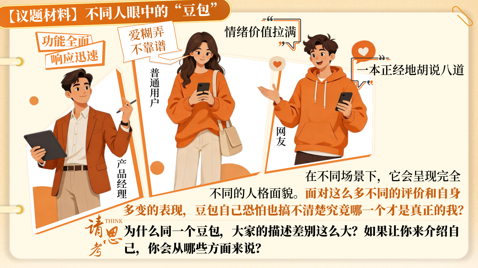 预览图 13