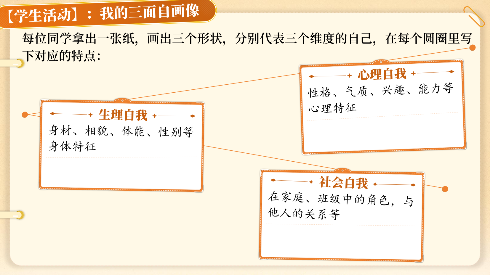 预览图 14