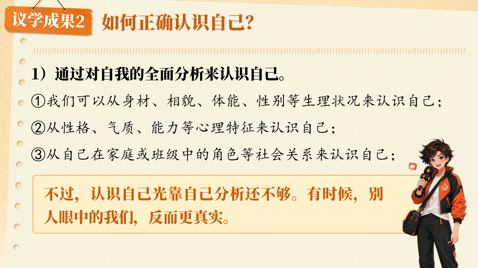 预览图 15