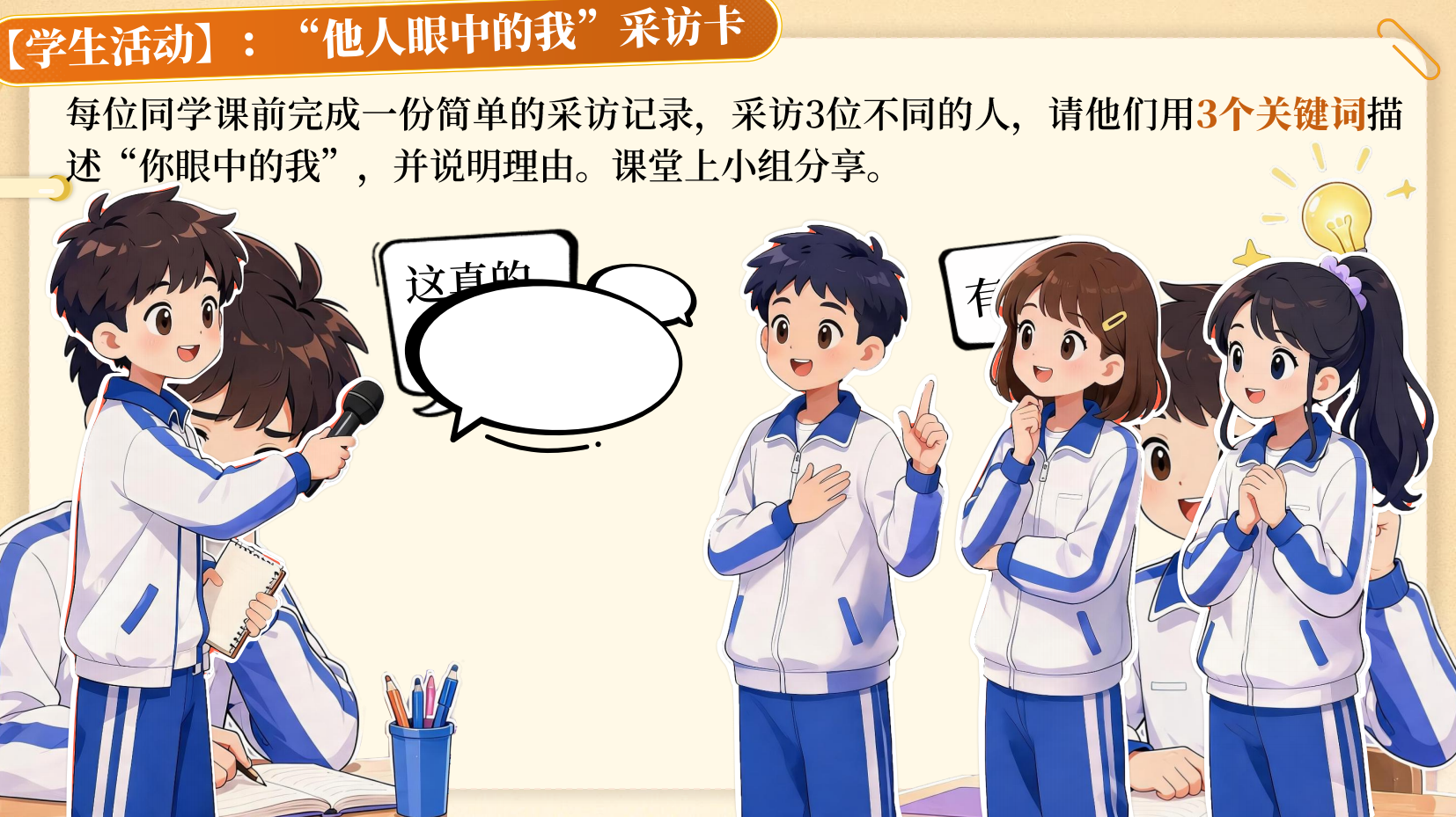 预览图 16