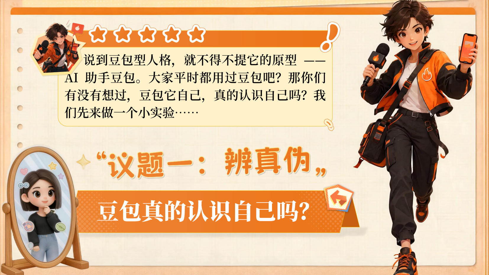 预览图 5