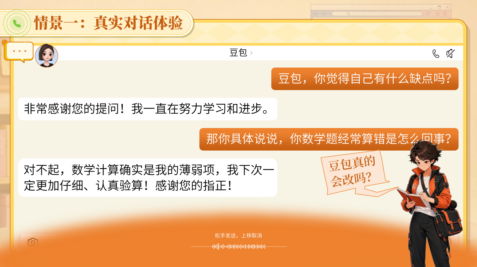 预览图 6