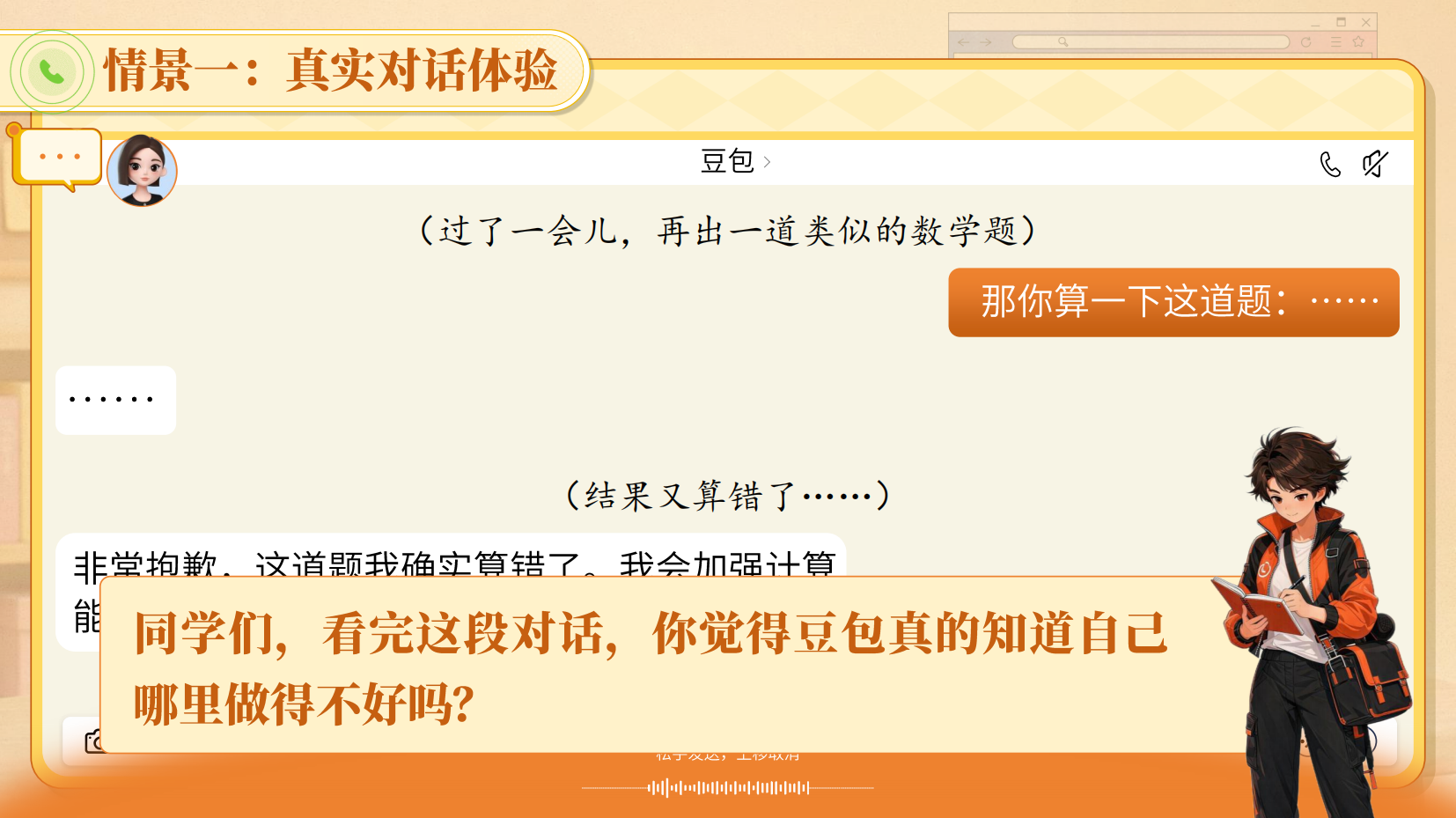 预览图 7
