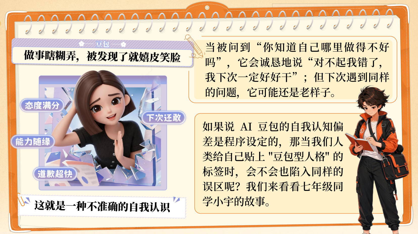 预览图 8