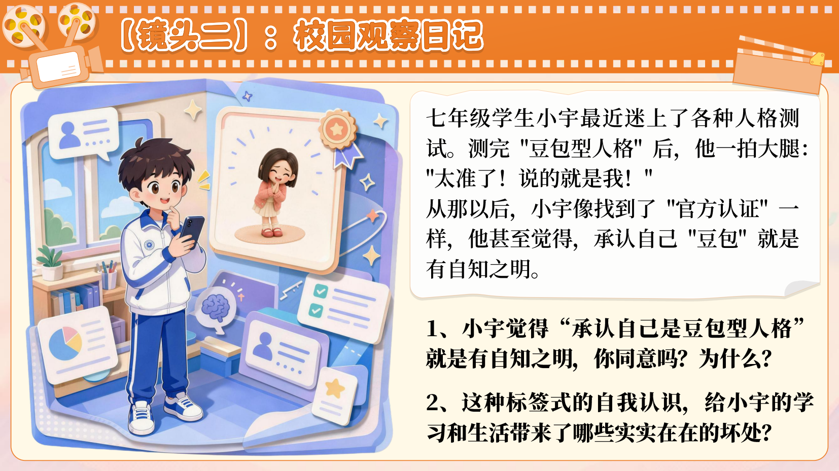 预览图 9