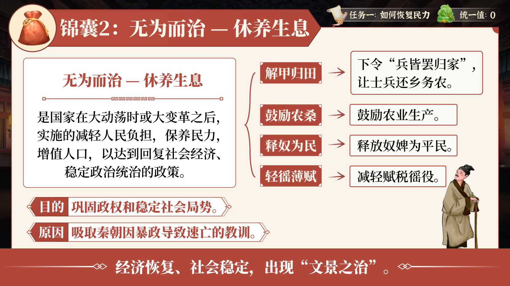 预览图 12