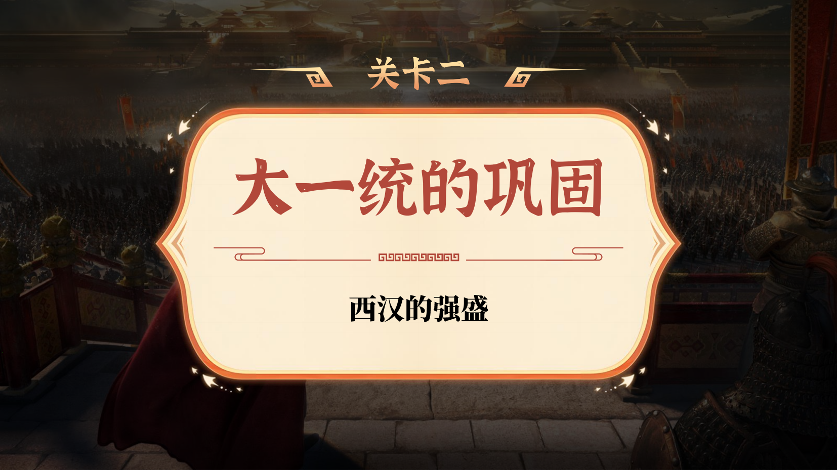 预览图 16
