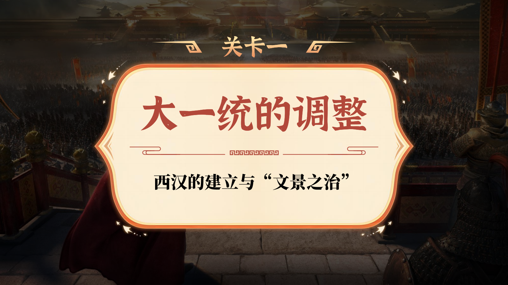 预览图 3