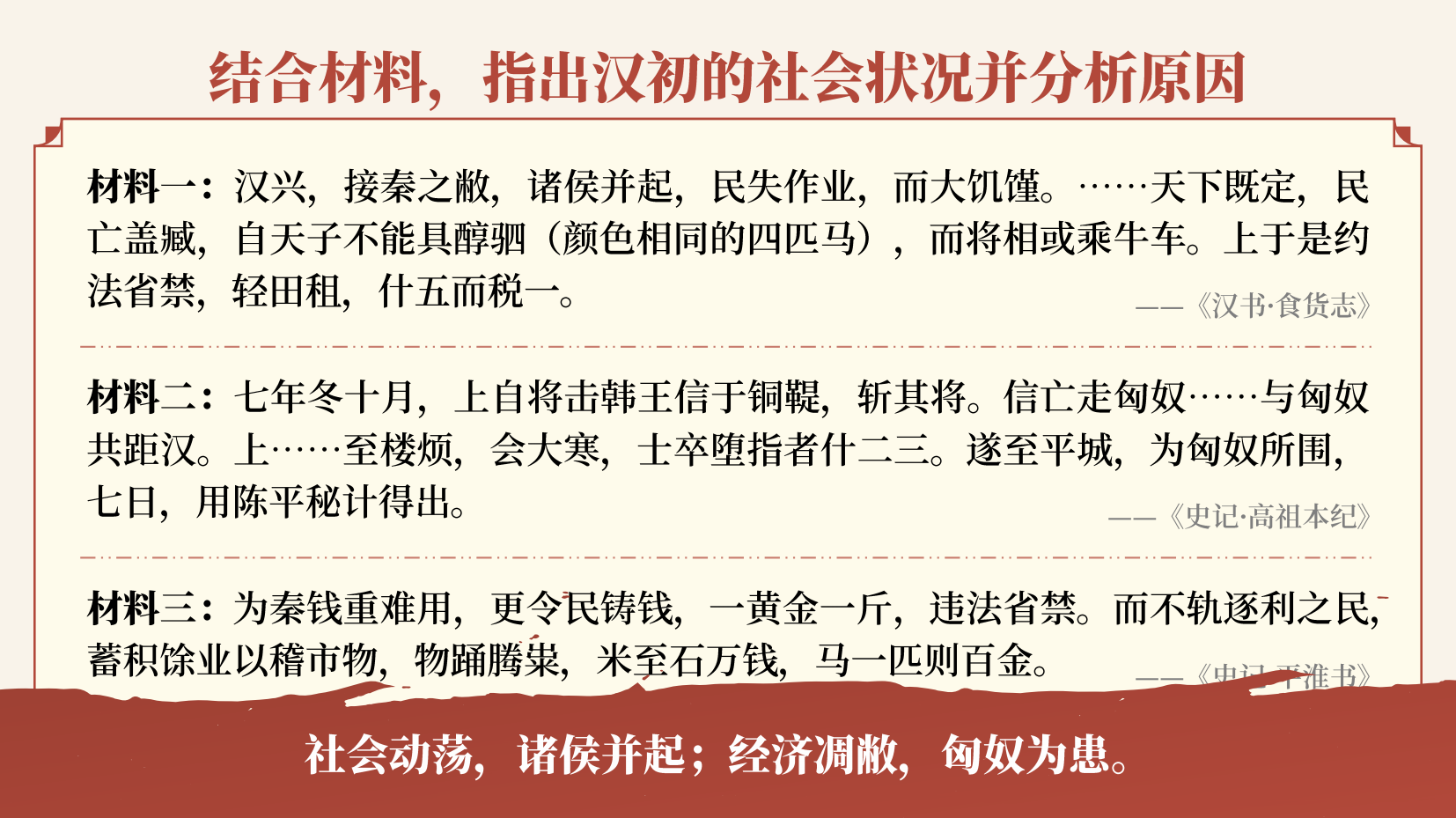 预览图 4