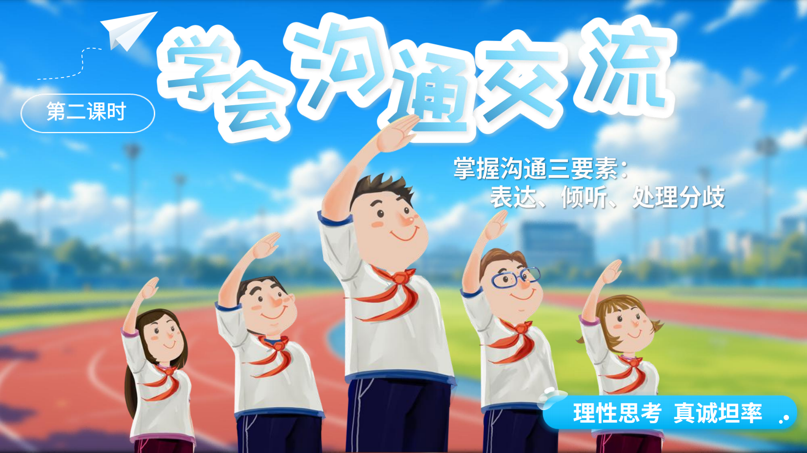 预览图 1