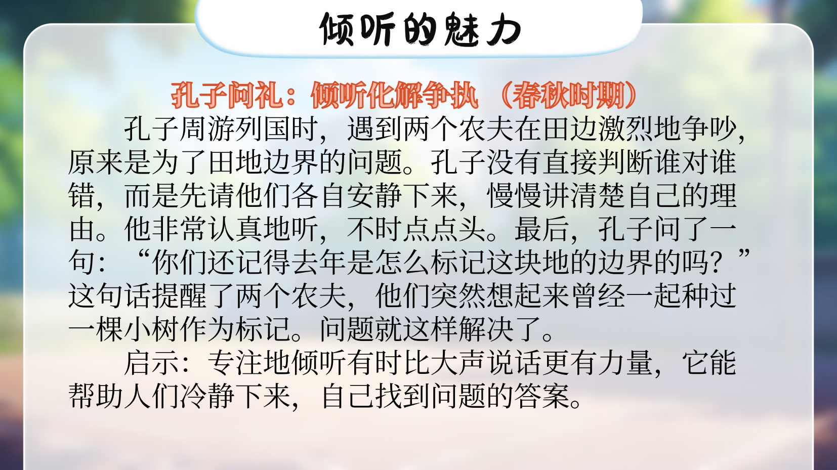 预览图 11