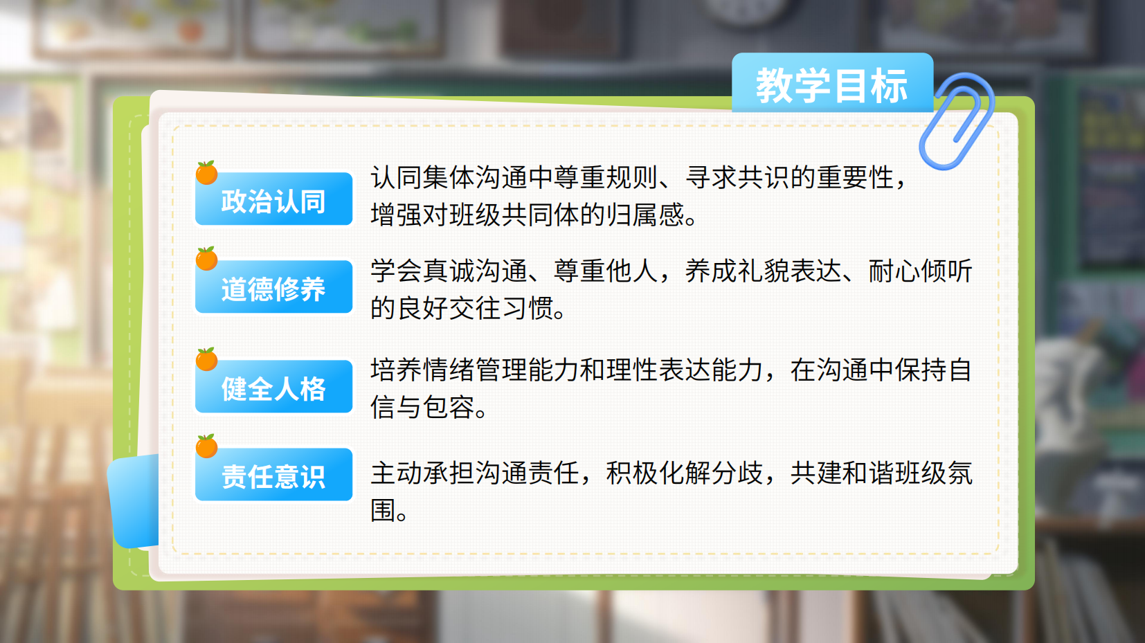 预览图 2