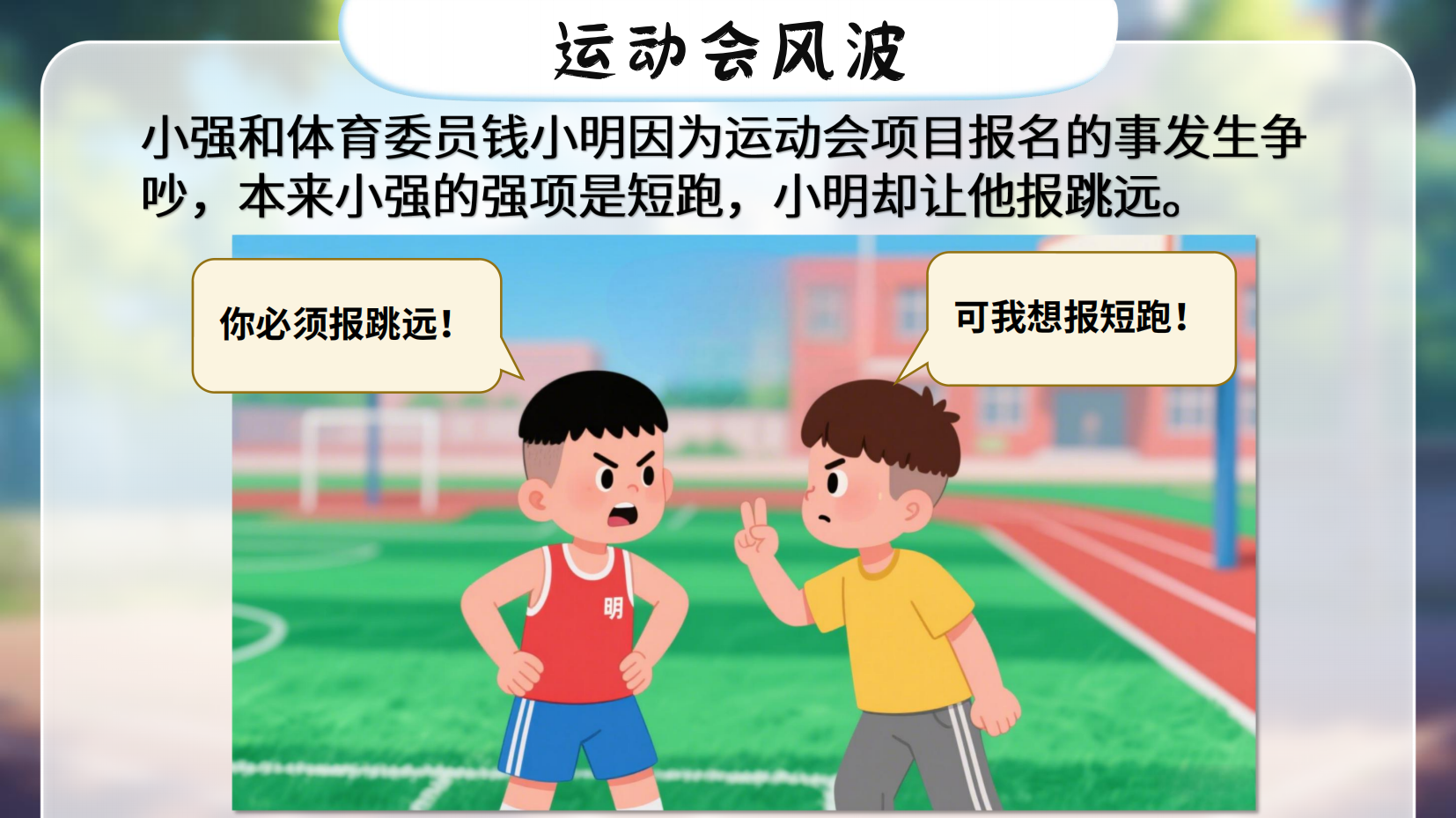 预览图 3