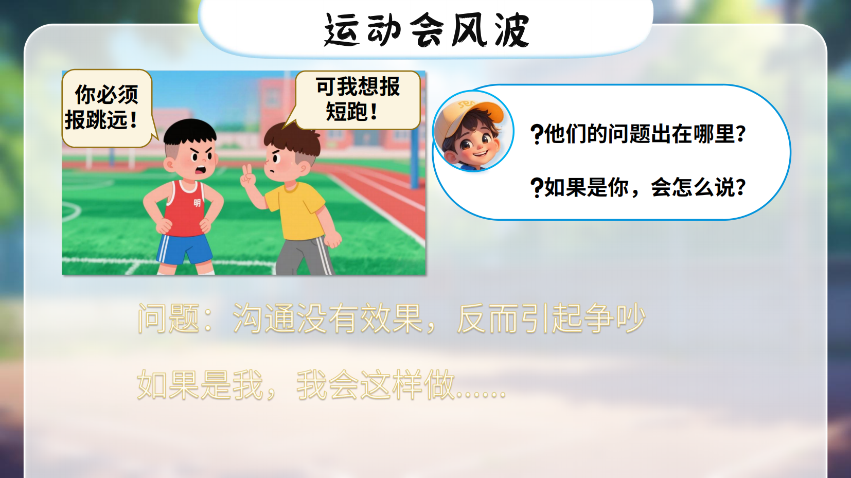 预览图 4