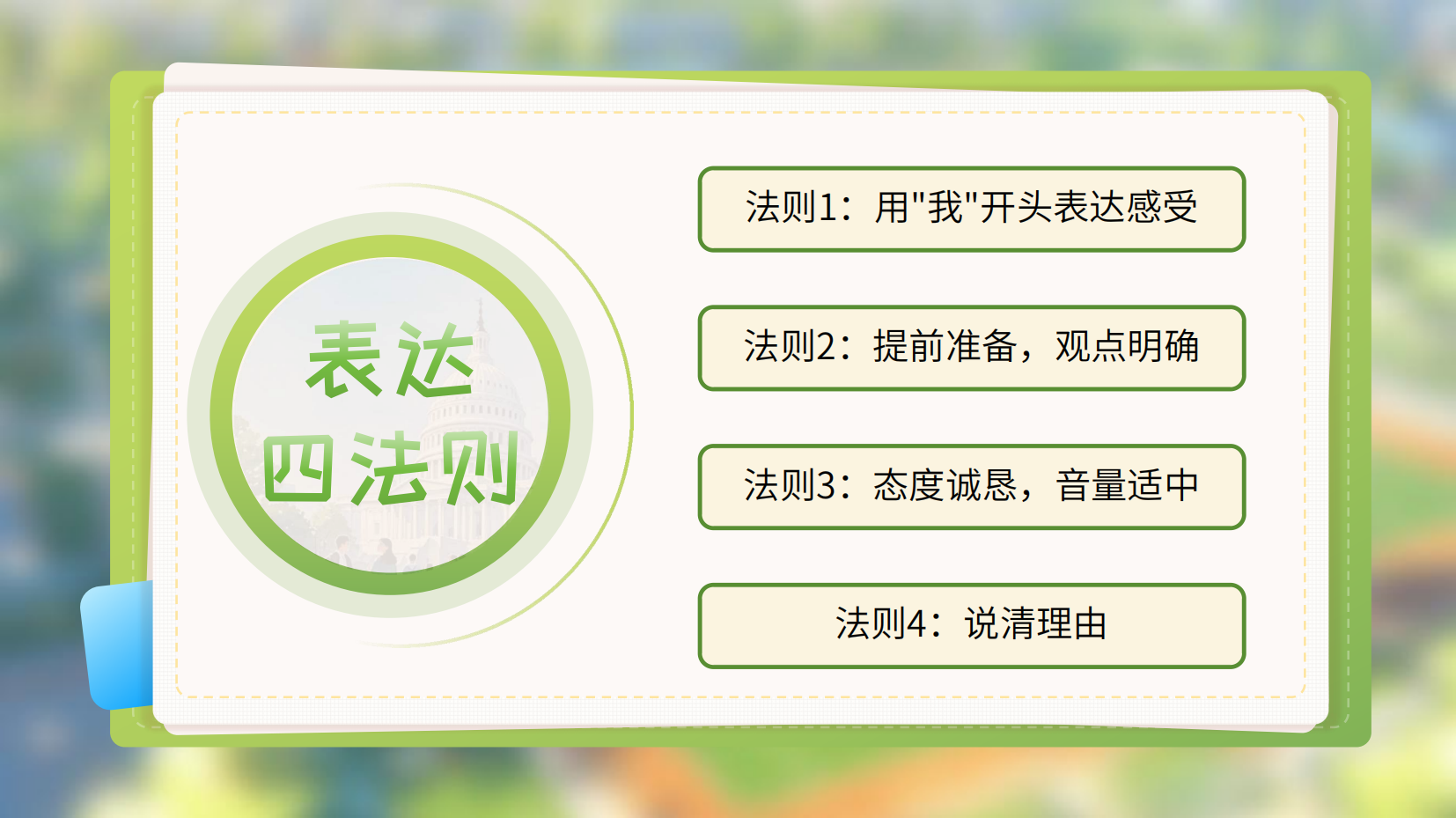 预览图 8