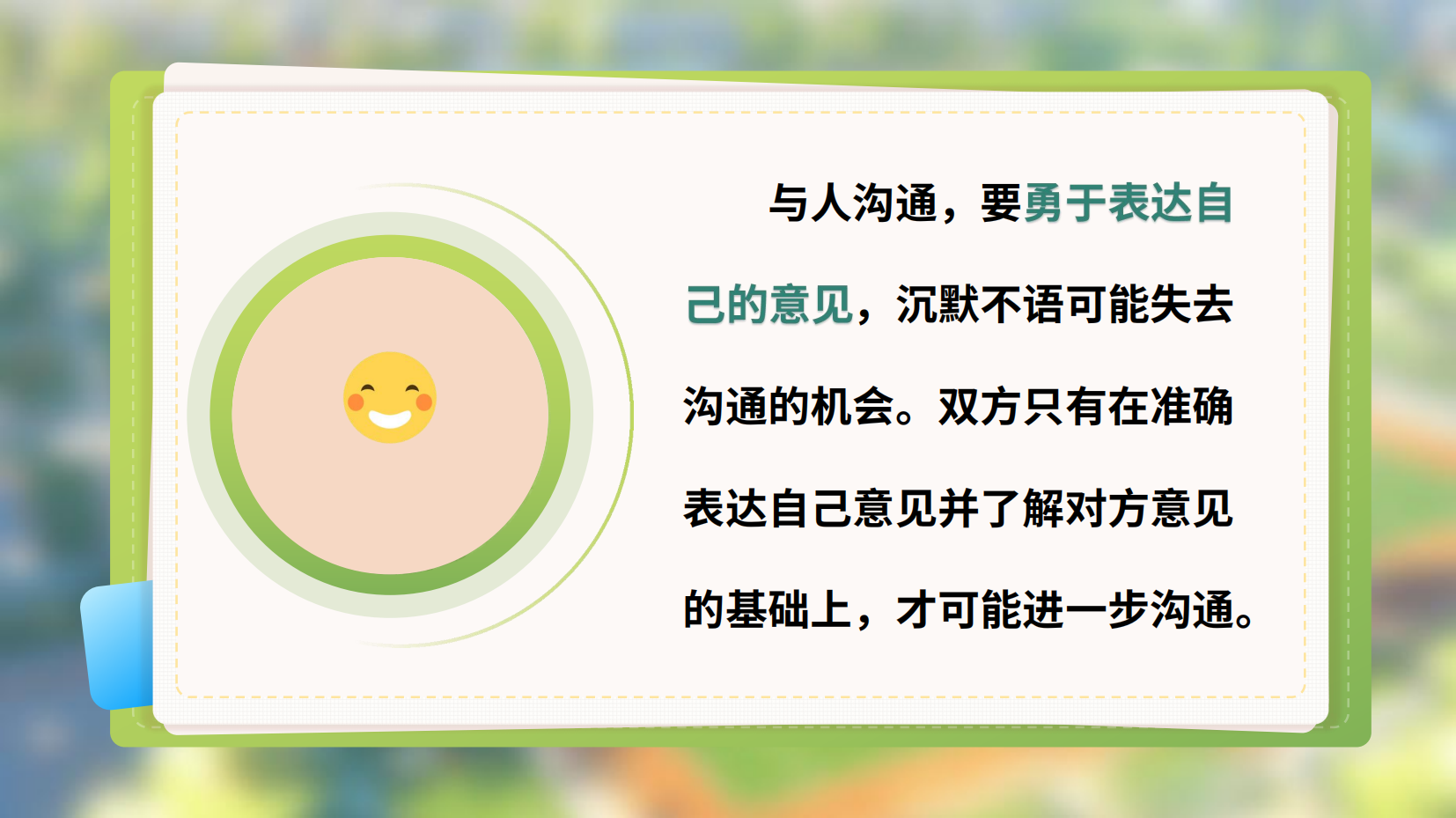 预览图 9
