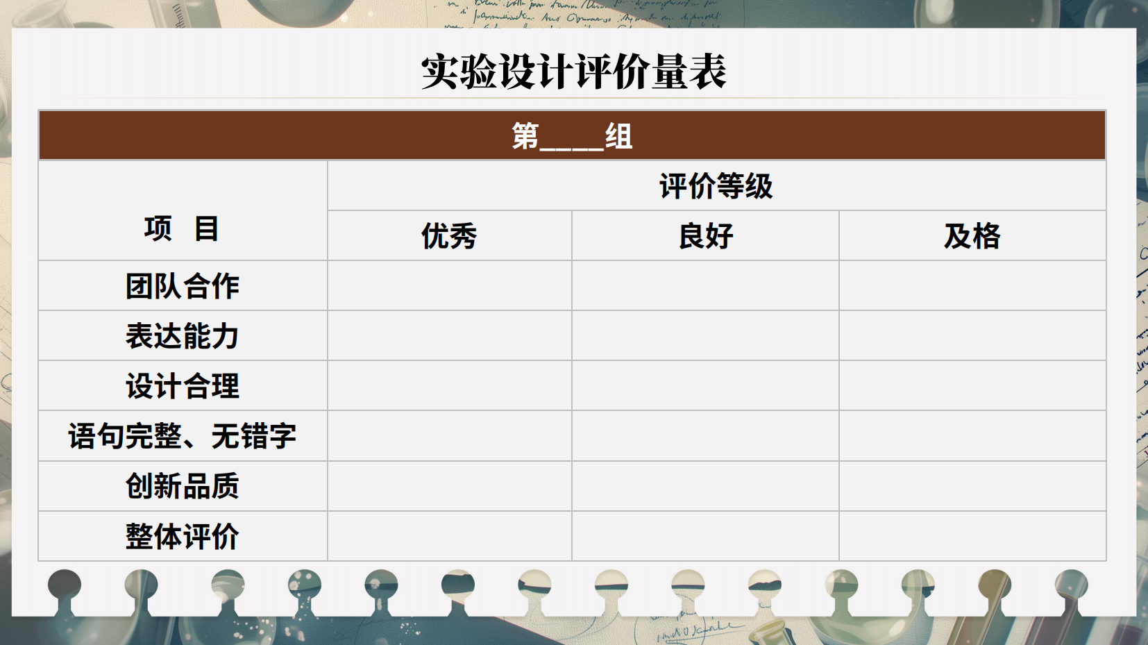 预览图 16