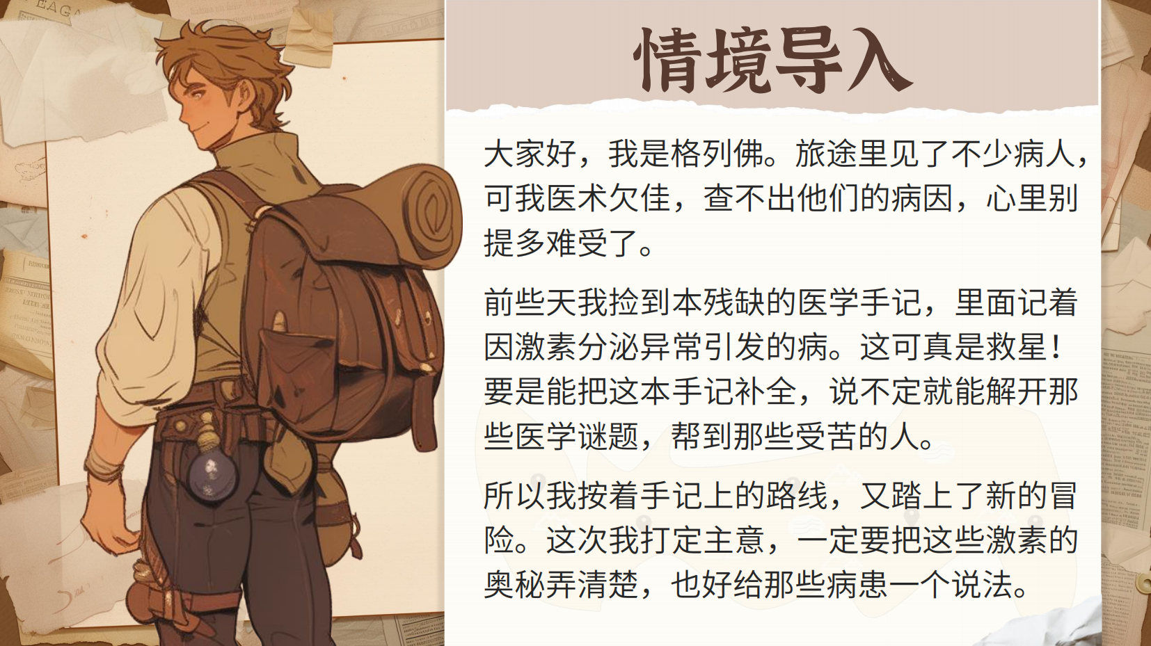 预览图 5