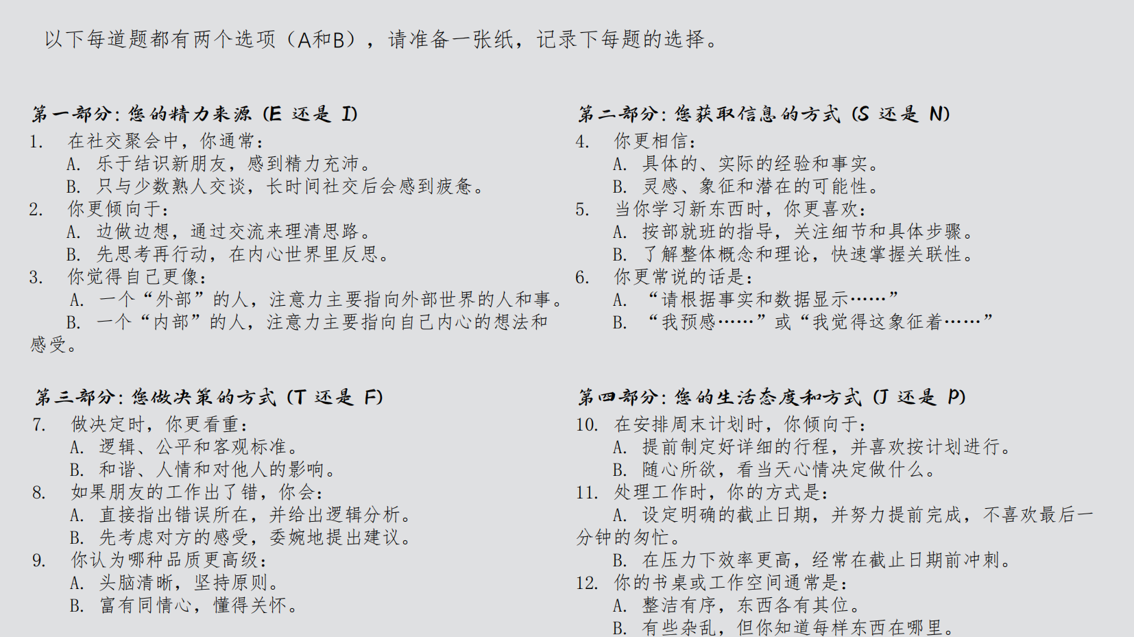 预览图 16