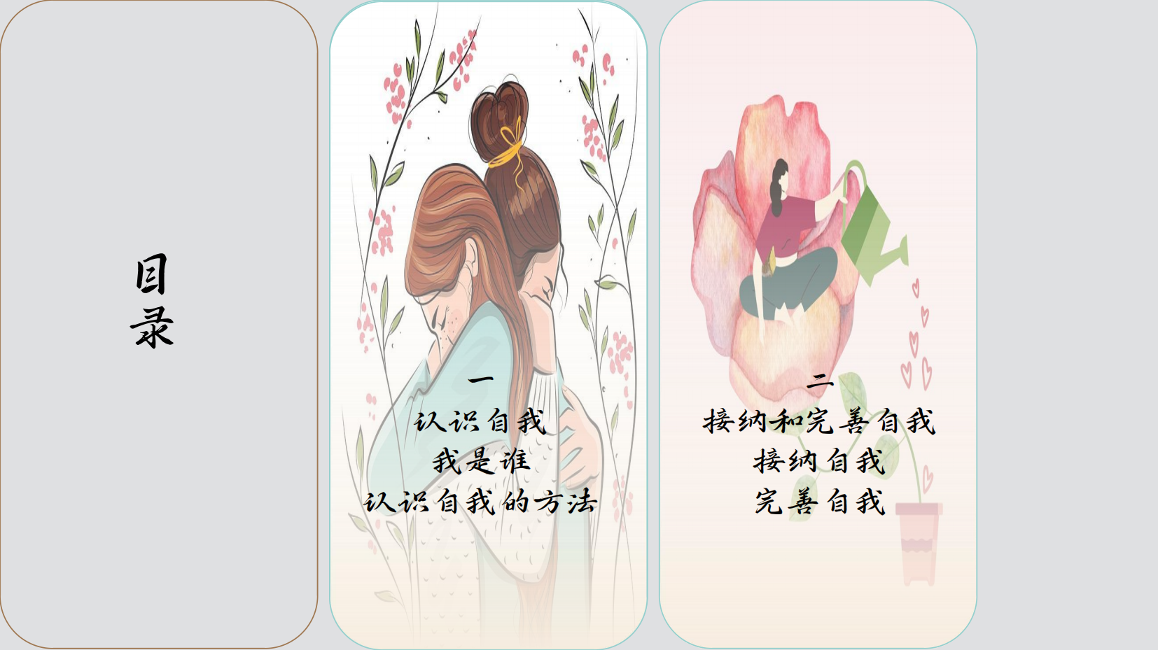 预览图 3