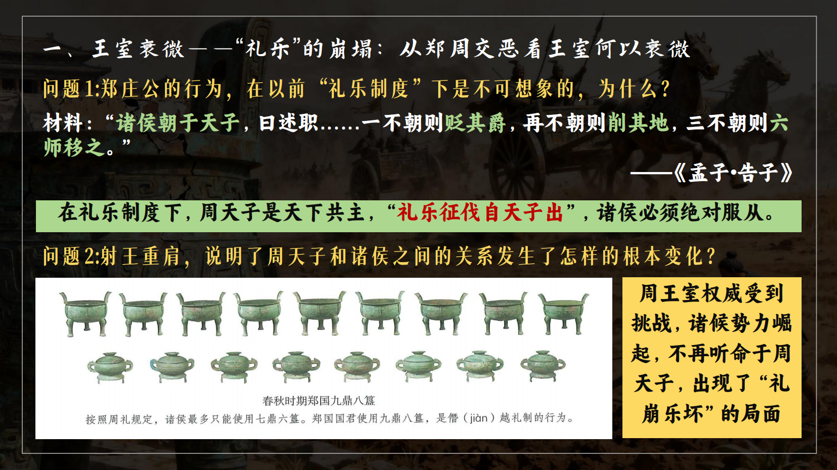 预览图 6