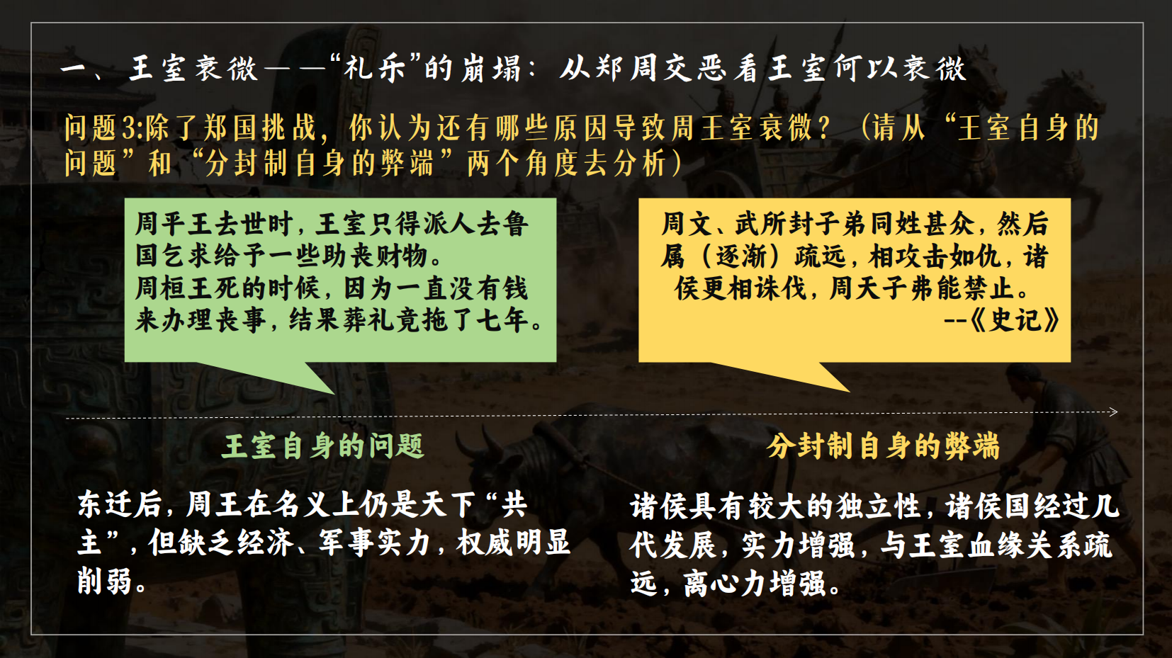 预览图 7