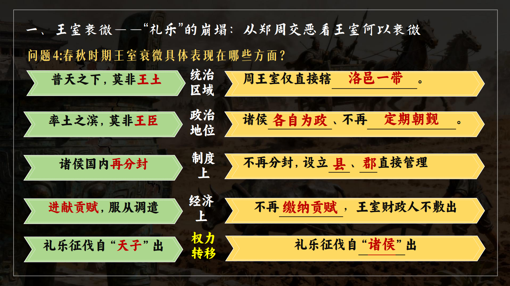 预览图 8