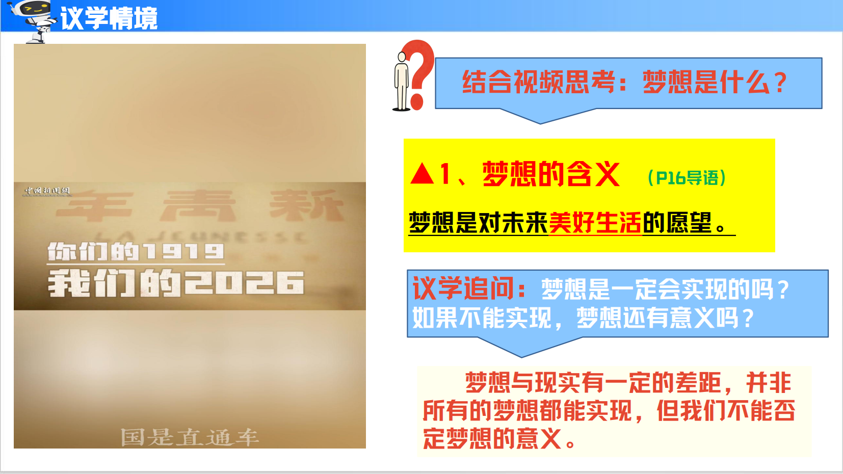 预览图 5