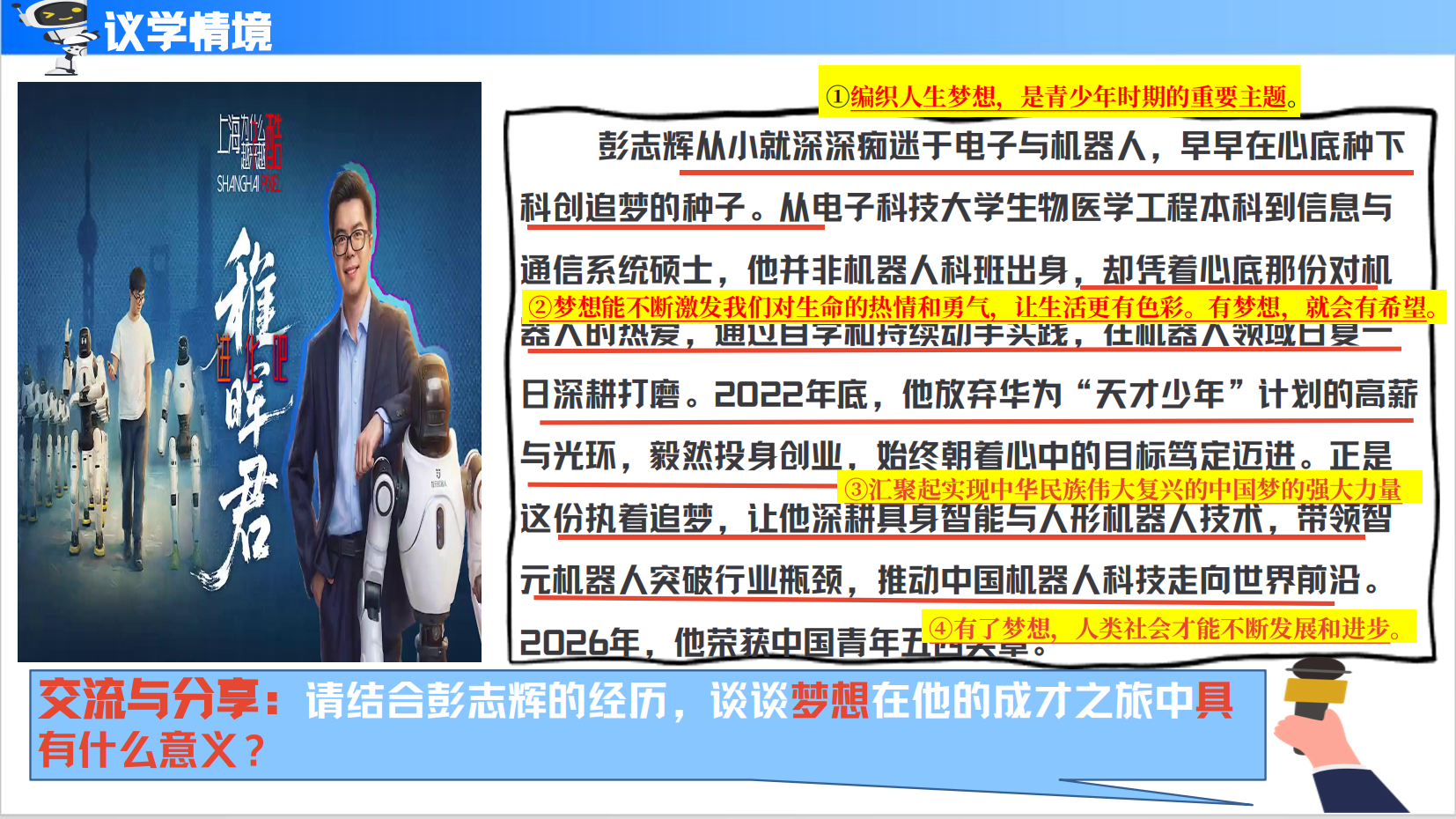 预览图 6