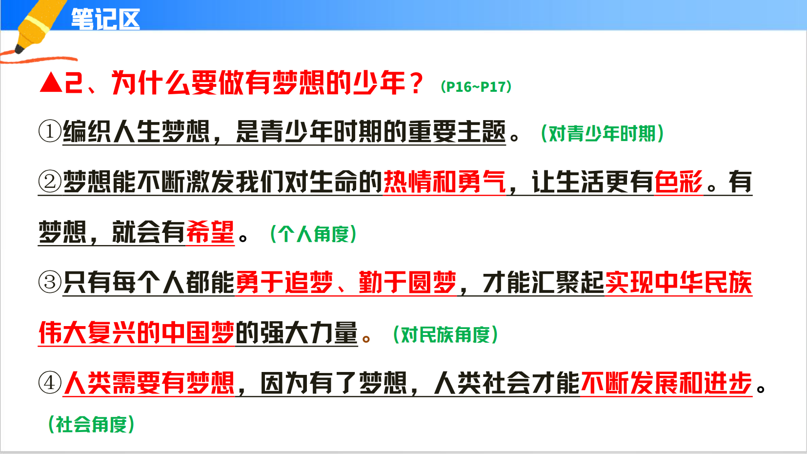 预览图 7