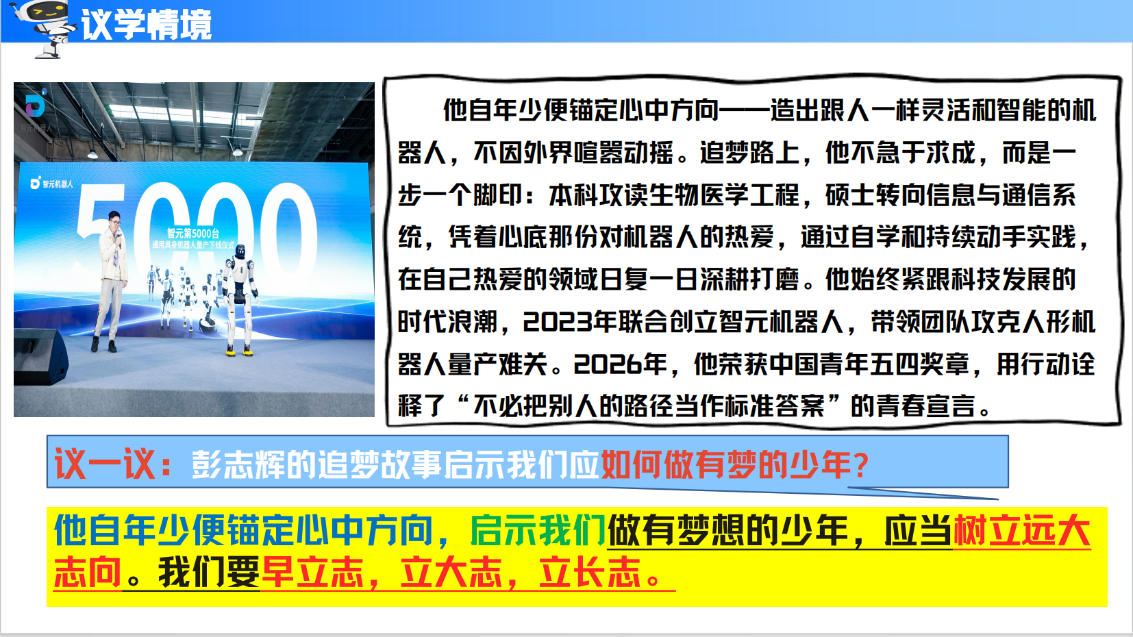 预览图 9