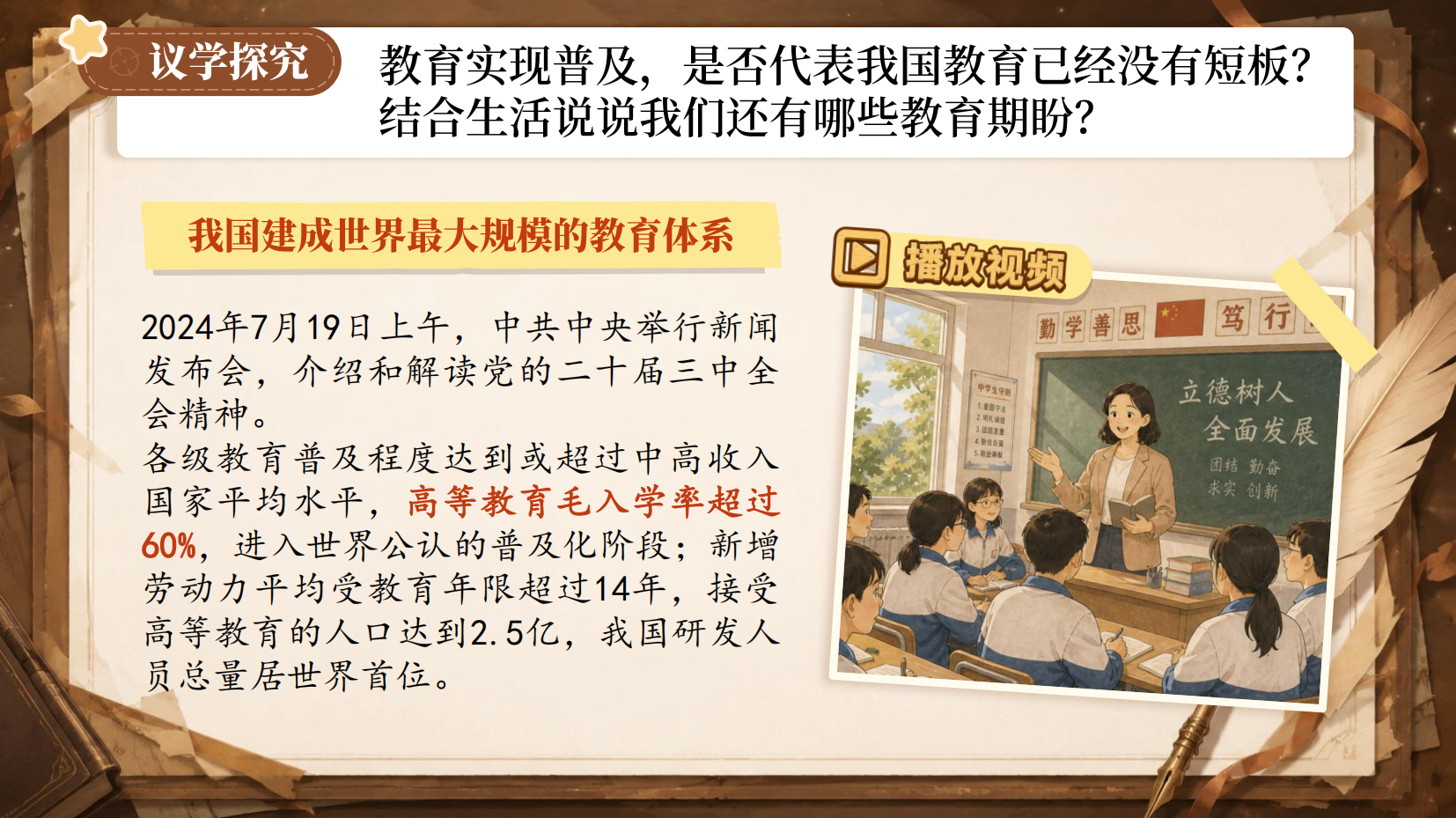 预览图 13