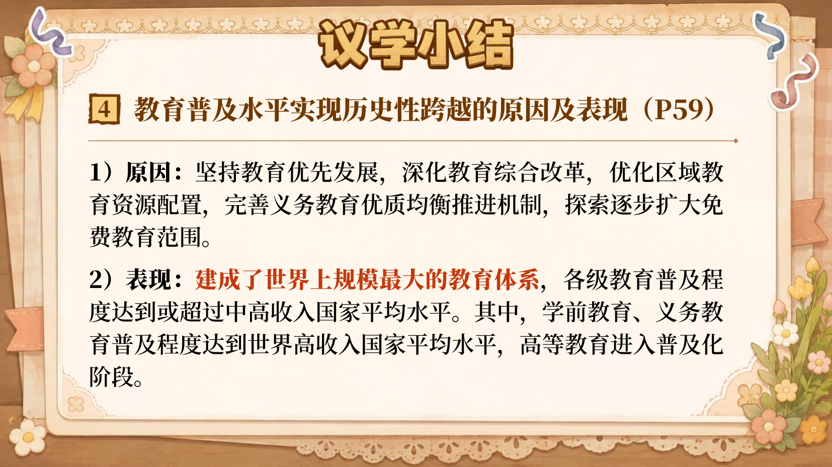 预览图 14