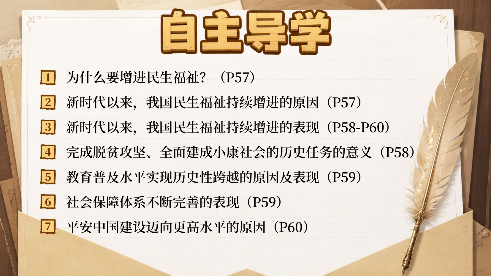 预览图 4