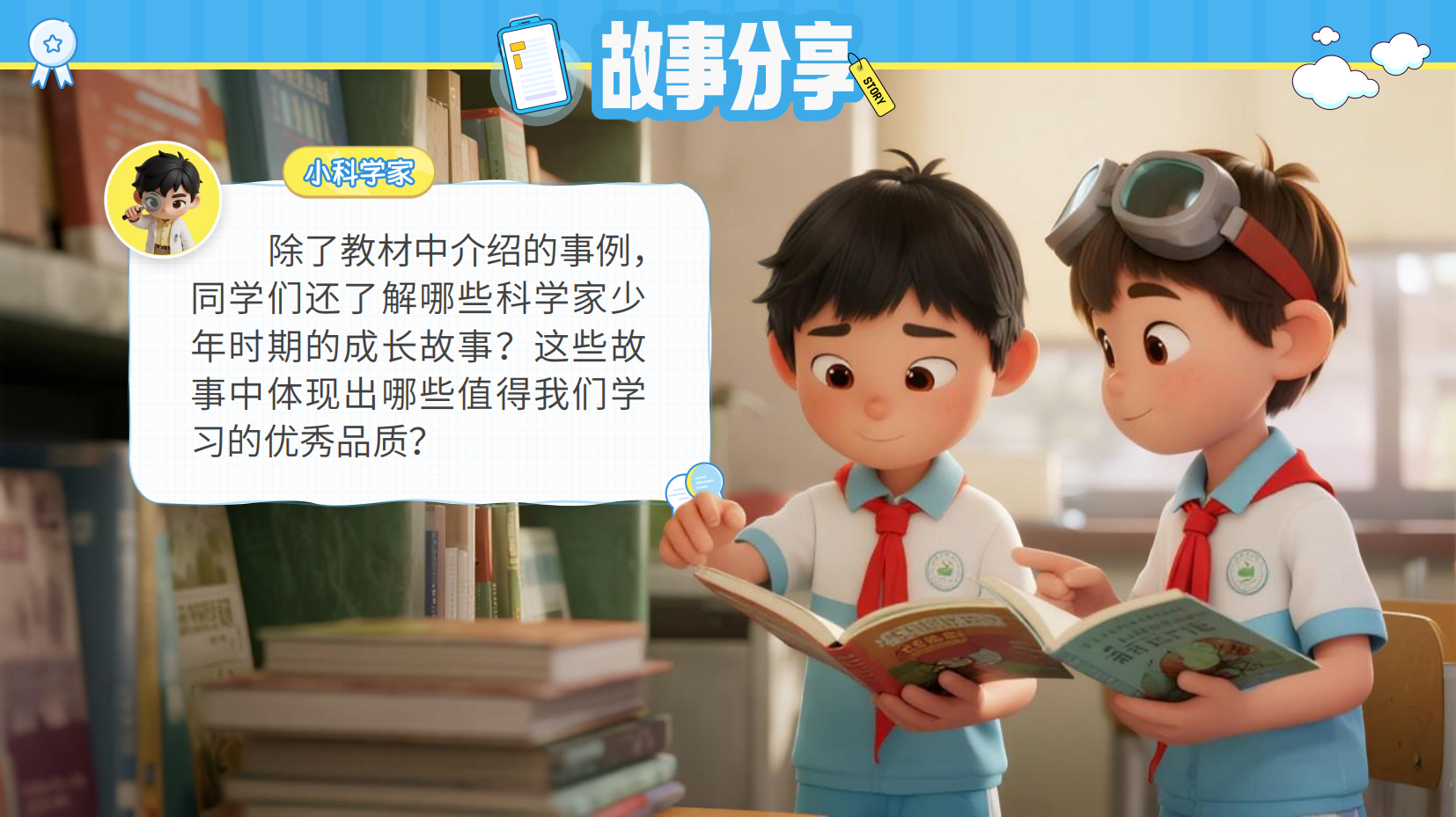 预览图 11