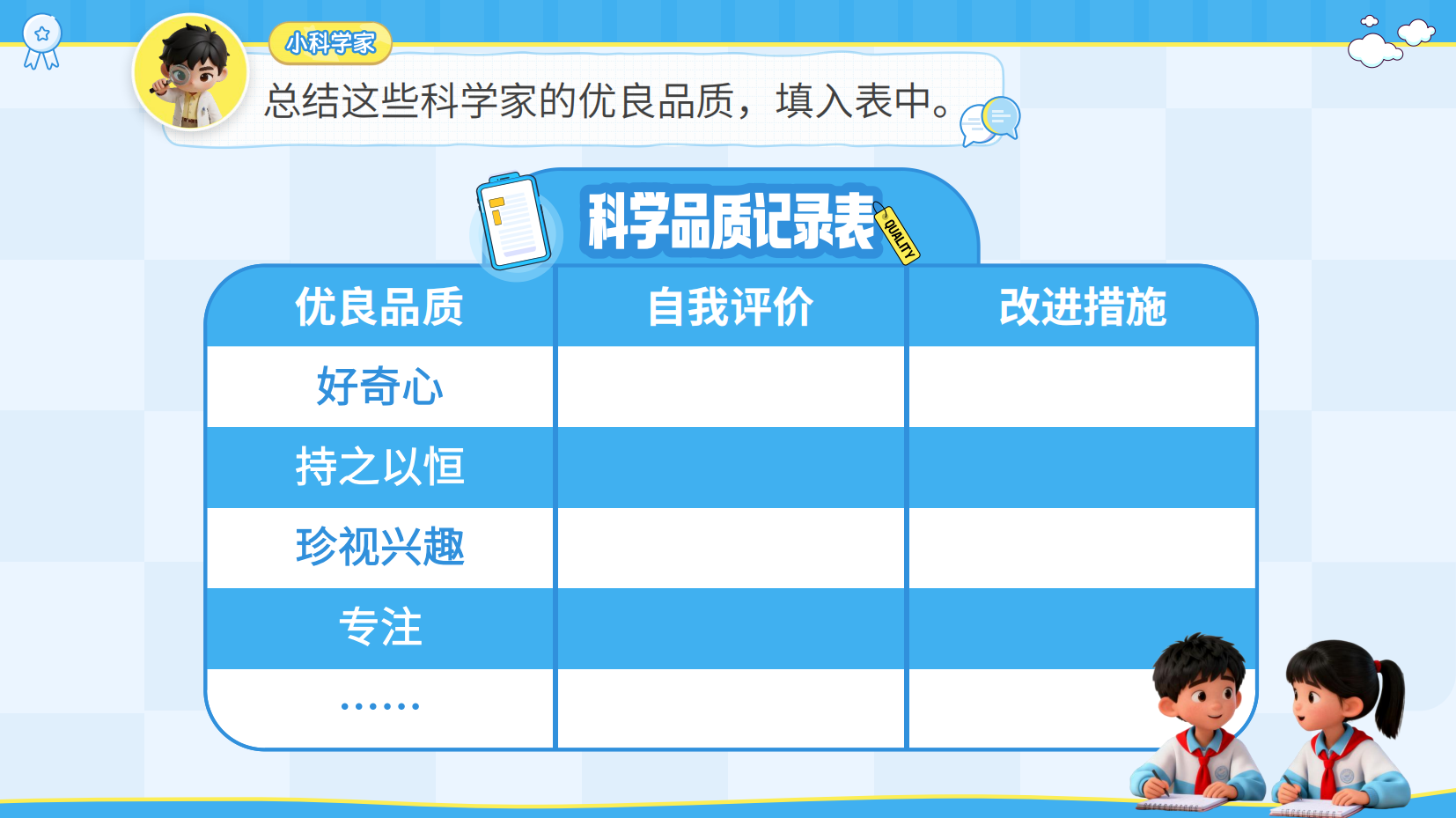 预览图 12