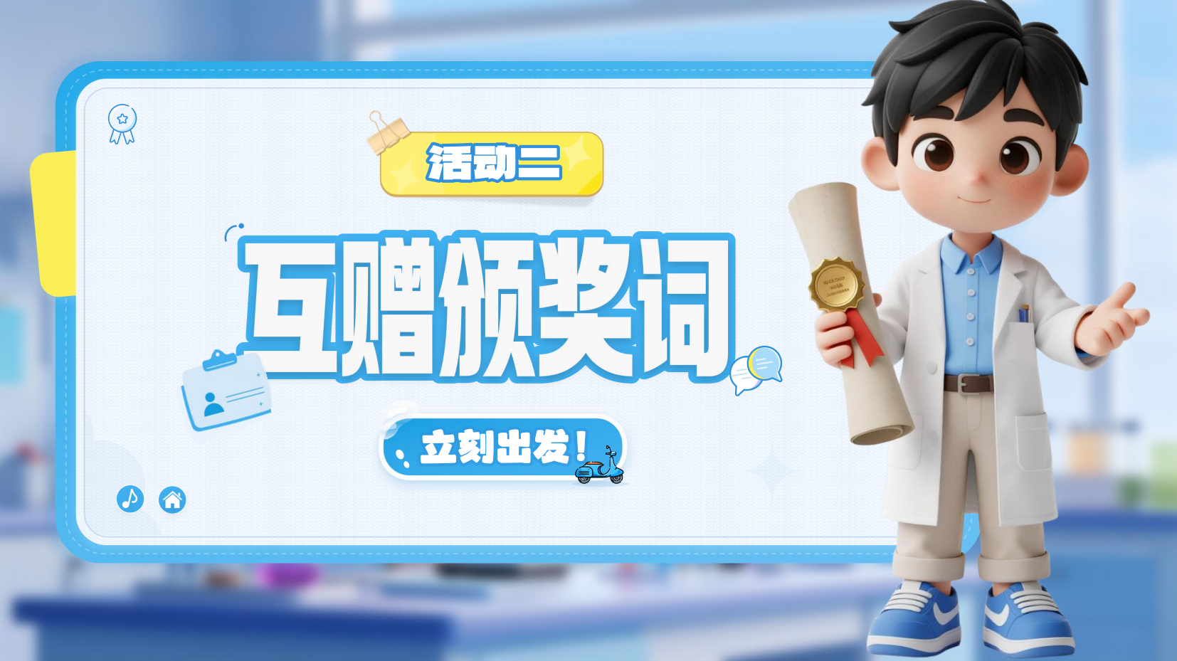 预览图 14