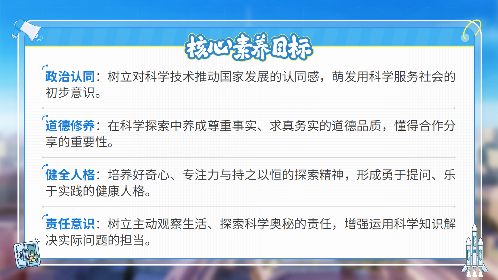 预览图 2