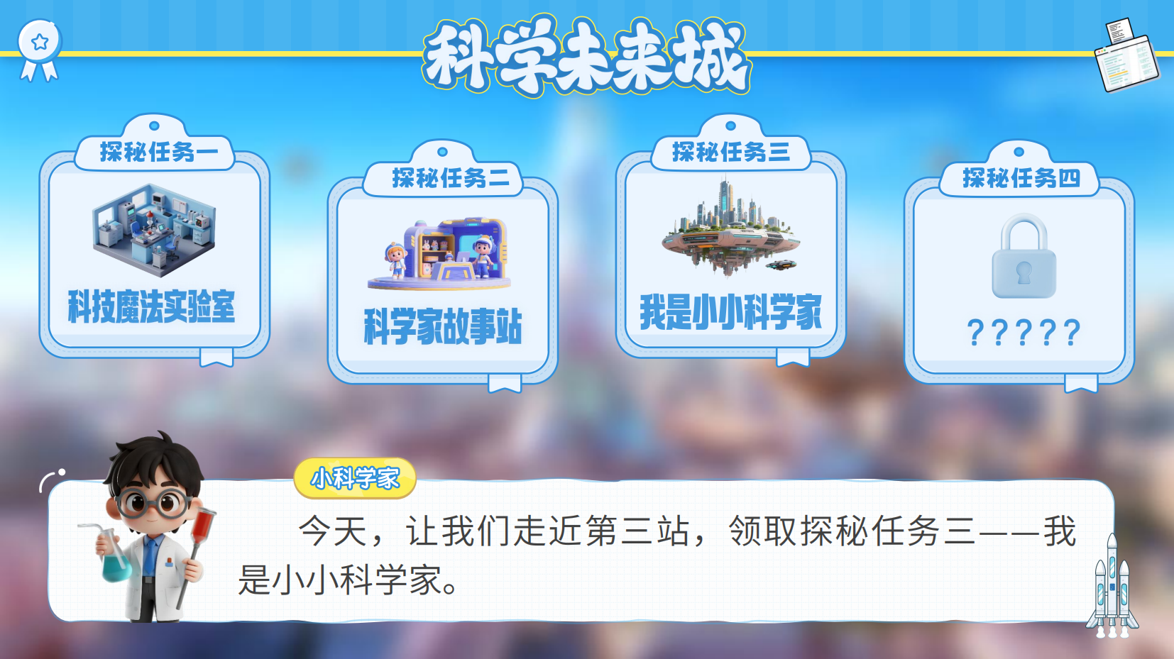 预览图 3
