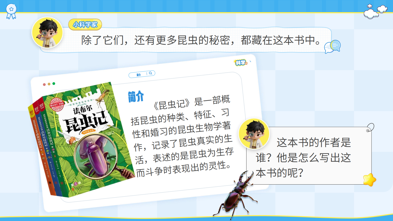 预览图 8