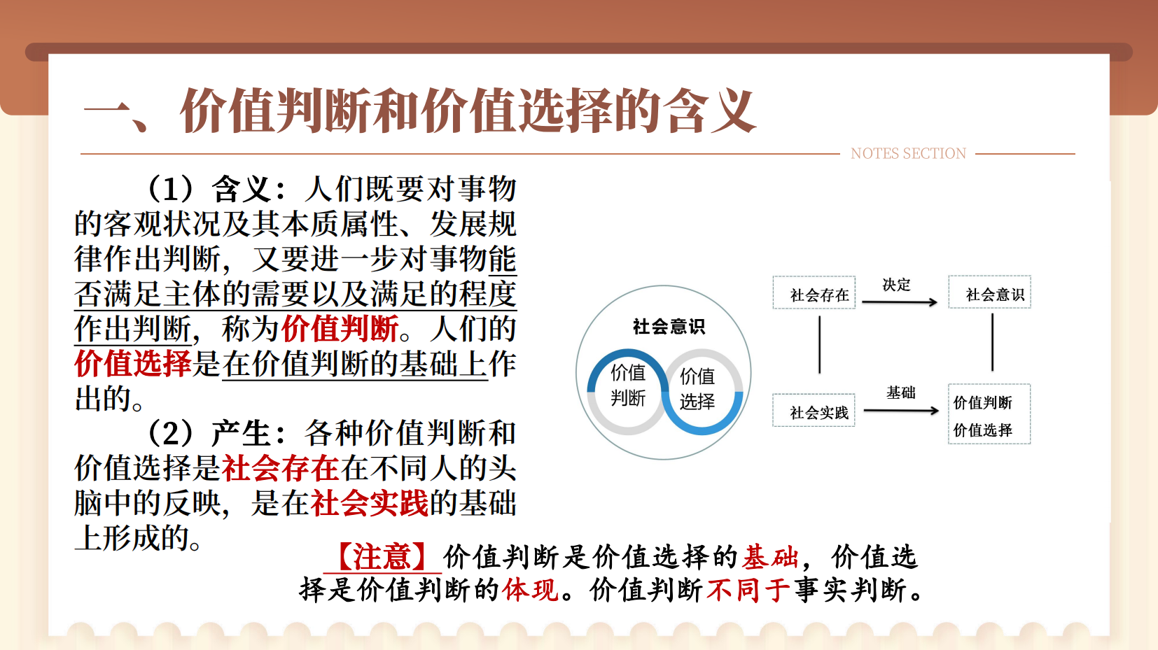 预览图 10