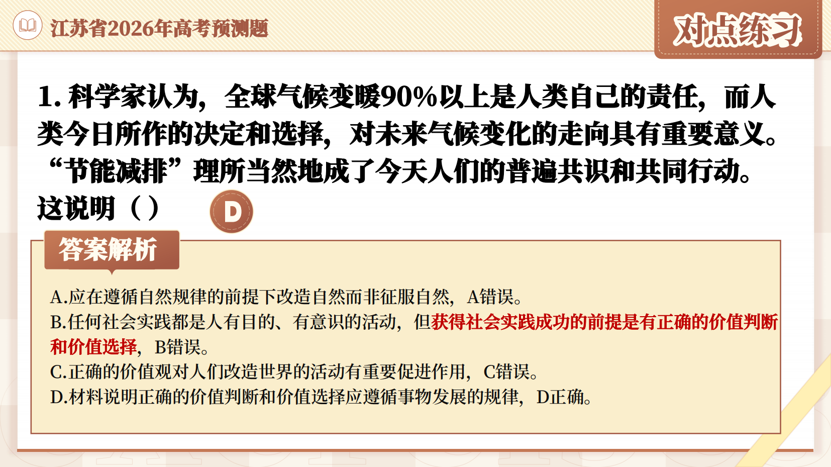 预览图 11
