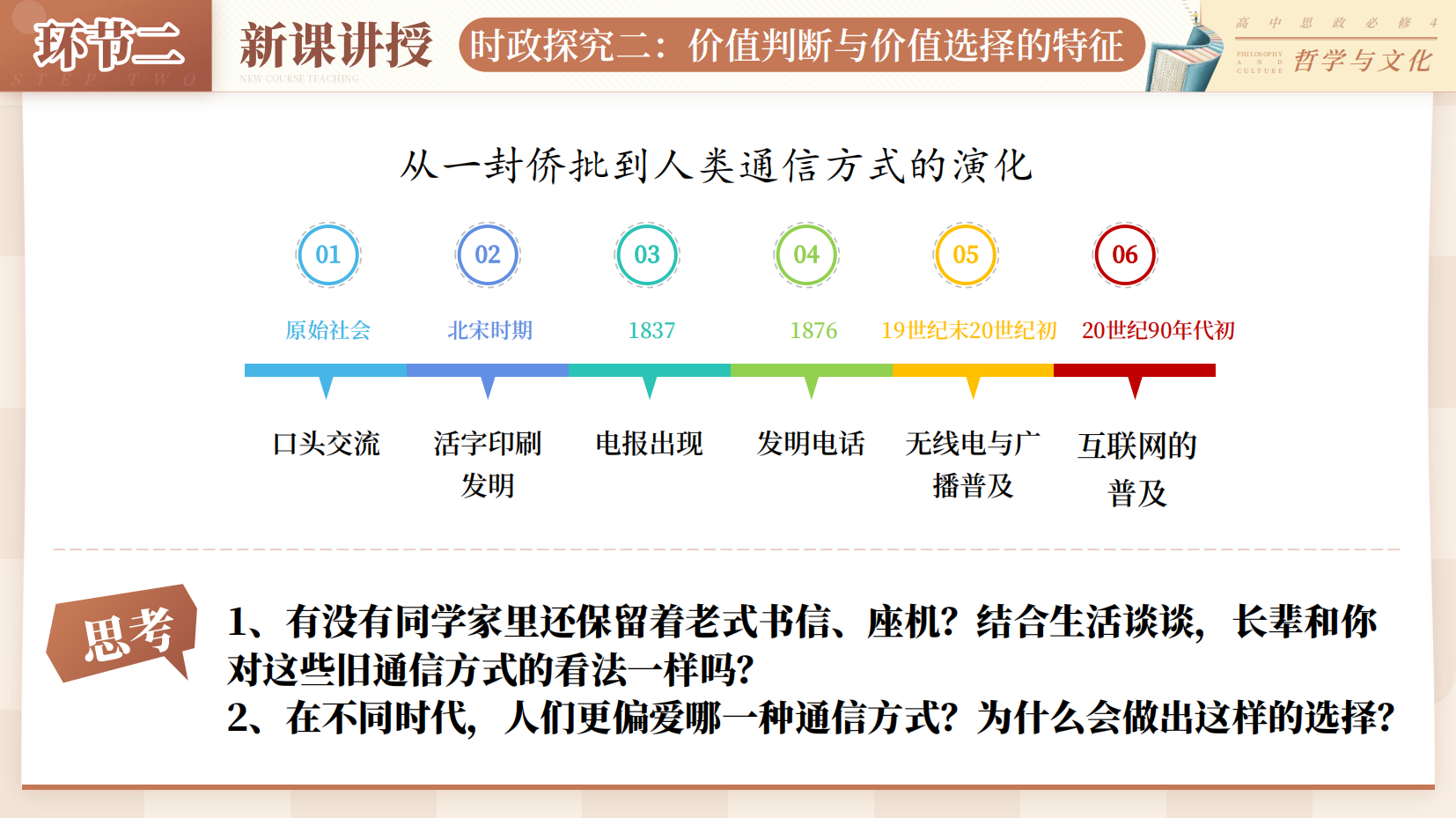 预览图 12