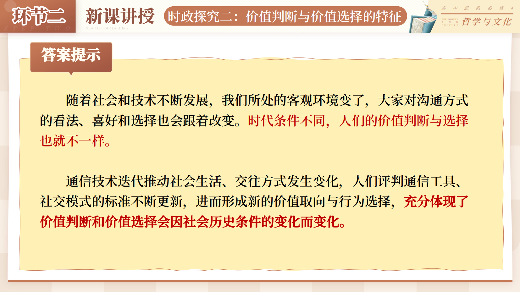 预览图 13